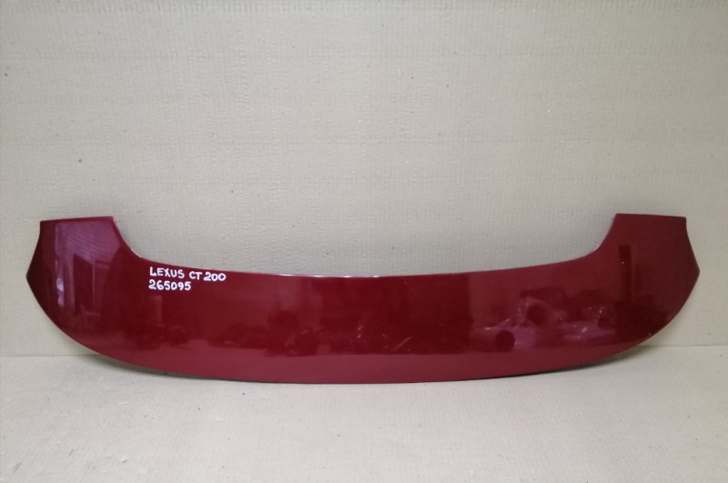 Запчасть спойлер крышки багажника LEXUS CT200 11-17 2013 1.8 2ZRFXE 76085-76900-D0 Б/У Спойлер крышки багажника LEXUS CT200 11-17 2013 1.8 2ZRFXE 76085-76900-D0 Б/У