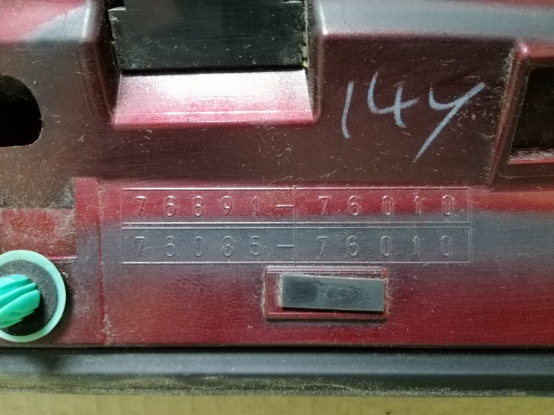 Спойлер крышки багажника LEXUS CT200 11-17 1.8 2ZRFXE Спойлер крышки багажника LEXUS CT200 11-17 1.8 2ZRFXE