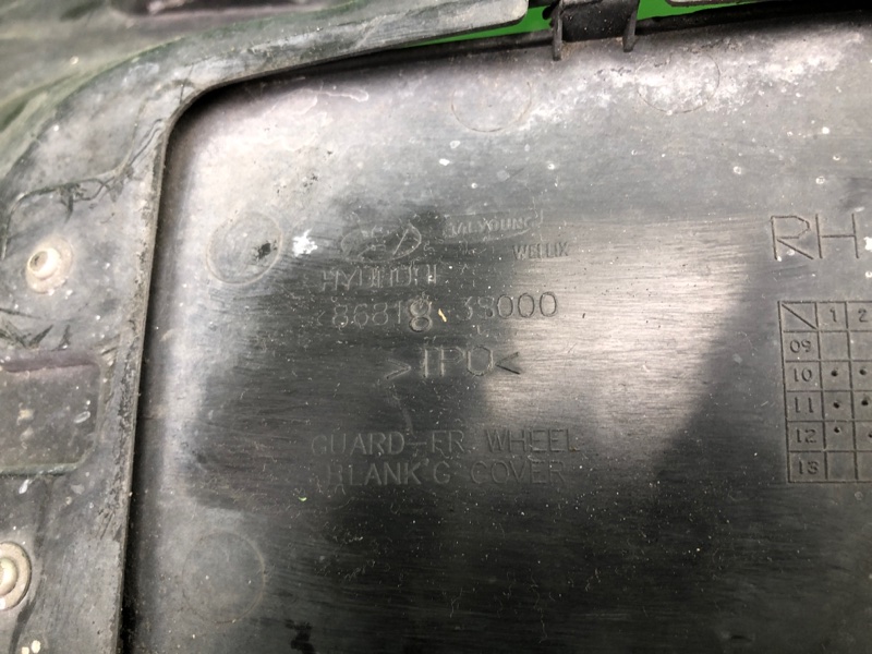 Подкрылок передний правый SONATA NF 04-10 2007 NF G4KC 2.4