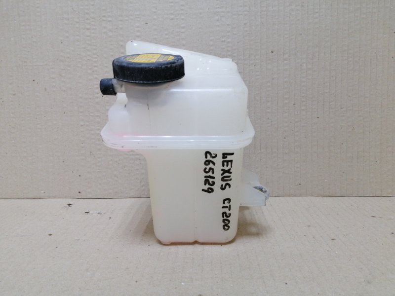 Расширительный бачок инвертора CT200 11-17 2013 1.8 2ZRFXE