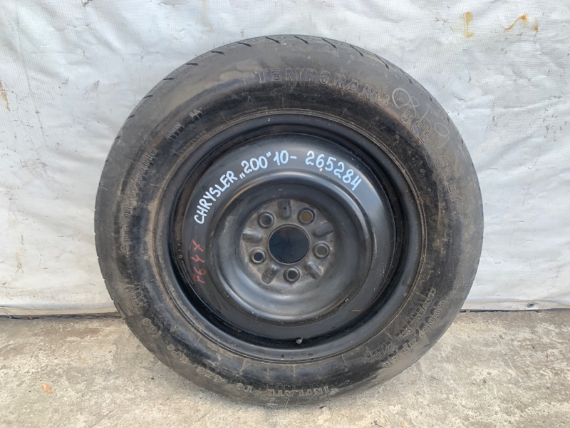 Диск колесный (докатка) 200 10-14 Диск колесный (докатка) 200 10-14