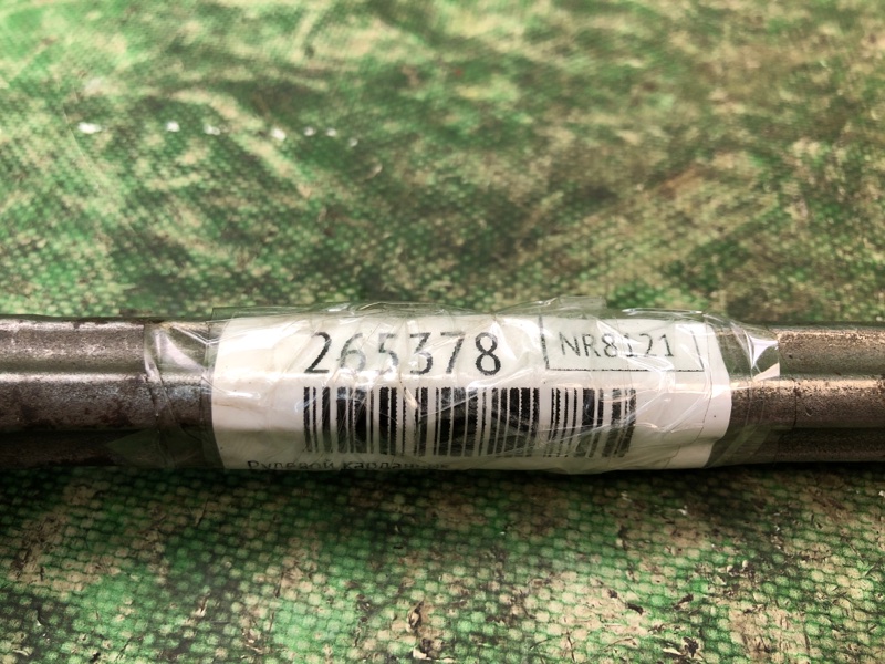 Рулевой карданчик JOURNEY 08-20 2010 3.5 EGF