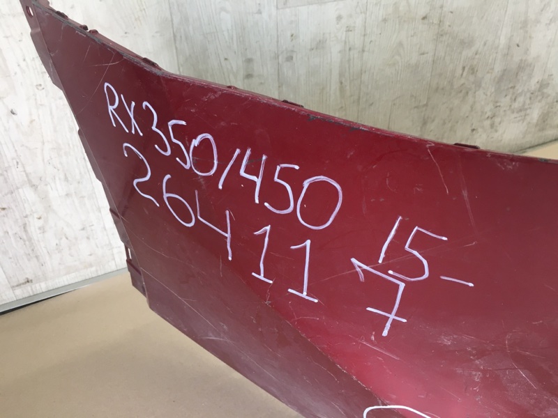 Бампер задний RX350/450 15-22