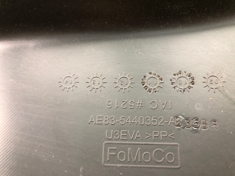 Накладка на порог багажника FIESTA 08-17