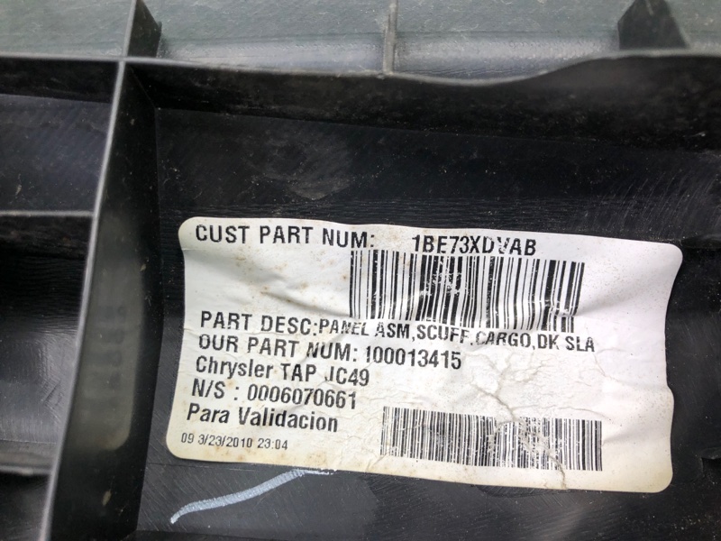 Накладка на порог багажника JOURNEY 08-20 2010 3.5 EGF