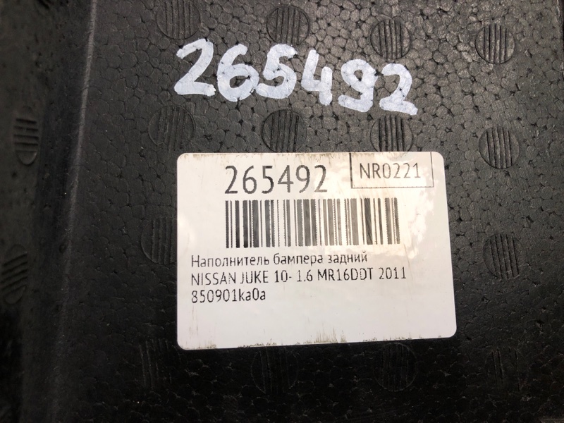 Наполнитель бампера задний JUKE 10-19 2011 1.6 MR16DDT
