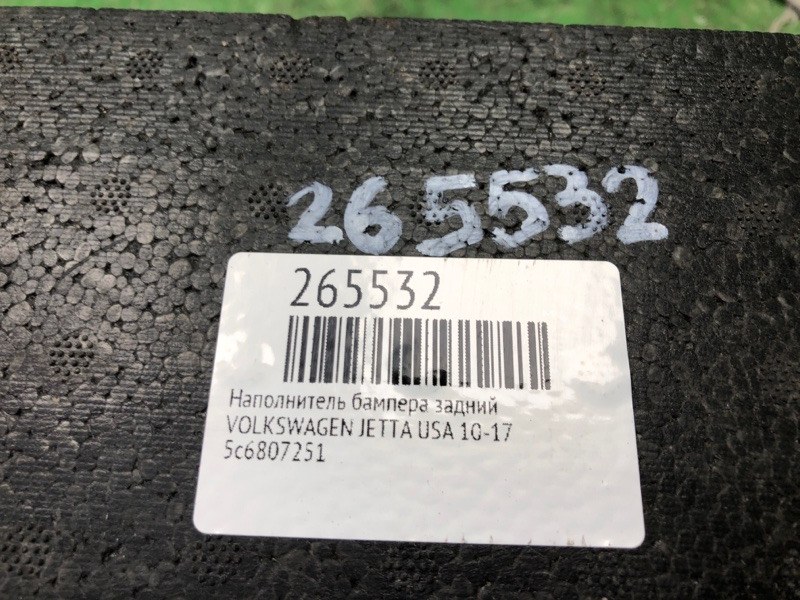 Наполнитель бампера задний JETTA USA 10-17 Наполнитель бампера задний JETTA USA 10-17