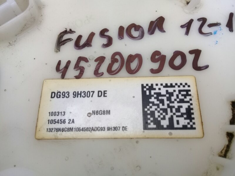 Топливный насос FUSION 14-