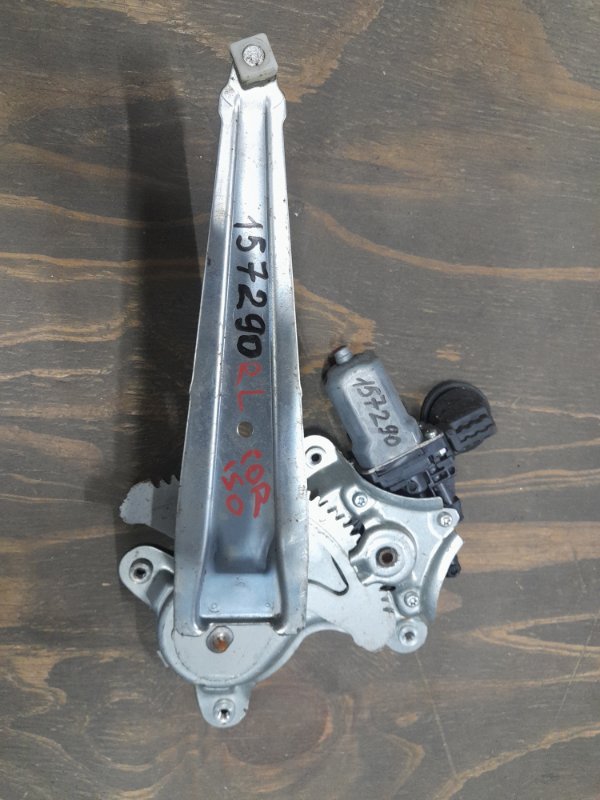 Запчасть стеклоподъемник задний левый TOYOTA COROLLA 150 06-13 69804-02150 Б/У Стеклоподъемник задний левый TOYOTA COROLLA 150 06-13 69804-02150 Б/У