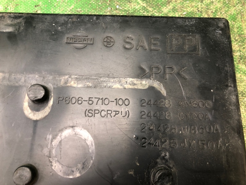 Полка аккумулятора JUKE 10-19 2011 1.6 MR16DDT