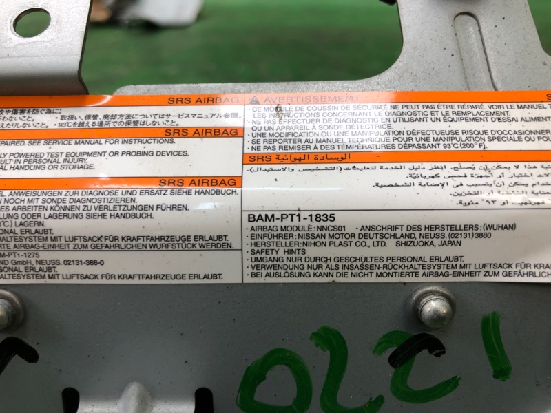 Подушка безопасности (штора) правая NISSAN JUKE 10-19 1.6 MR16DDT