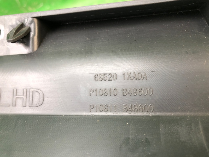 Бардачок JUKE 10-19 2011 1.6 MR16DDT