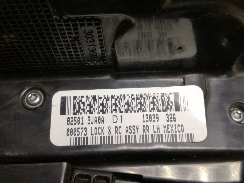 Замок двери задний левый QX60/JX35 12-20 2013 3.5 VQ35DE