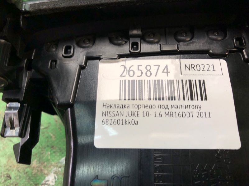 Накладка торпедо под магнитолу JUKE 10-19 2011 1.6 MR16DDT