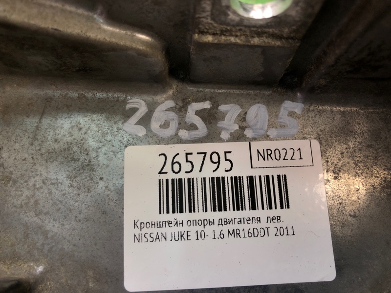 Кронштейн опоры двигателя левый JUKE 10-19 2011 1.6 MR16DDT