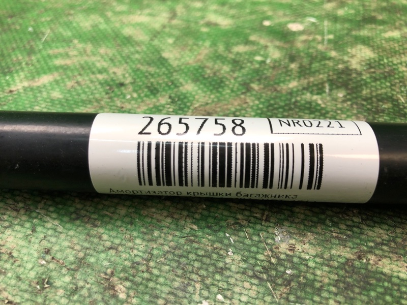 Амортизатор крышки багажника правый JUKE 10-19 2011 1.6 MR16DDT Амортизатор крышки багажника правый JUKE 10-19 2011 1.6 MR16DDT