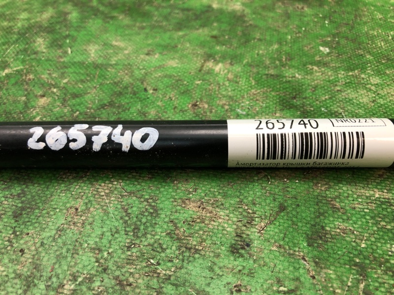 Амортизатор крышки багажника левый JUKE 10-19 2011 1.6 MR16DDT Амортизатор крышки багажника левый JUKE 10-19 2011 1.6 MR16DDT