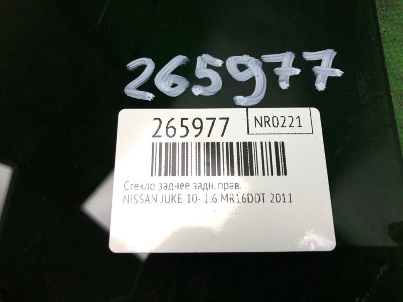 Стекло заднее заднее правое JUKE 10-19 2011 1.6 MR16DDT