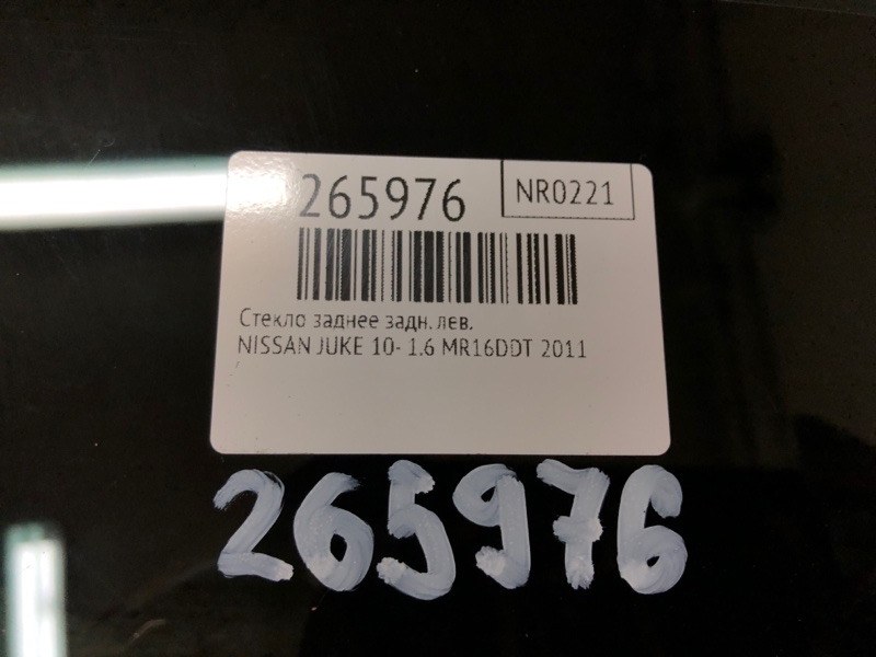 Стекло заднее заднее левое JUKE 10-19 2011 1.6 MR16DDT