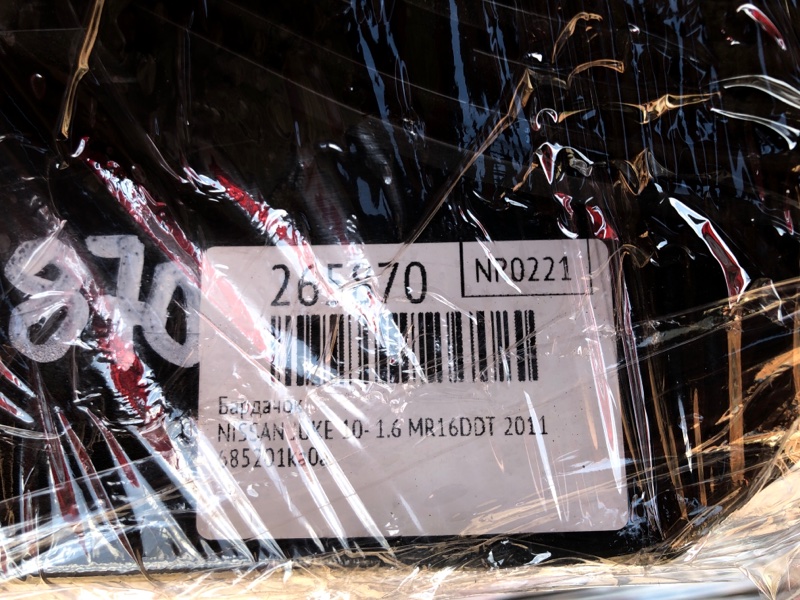 Бардачок JUKE 10-19 2011 1.6 MR16DDT