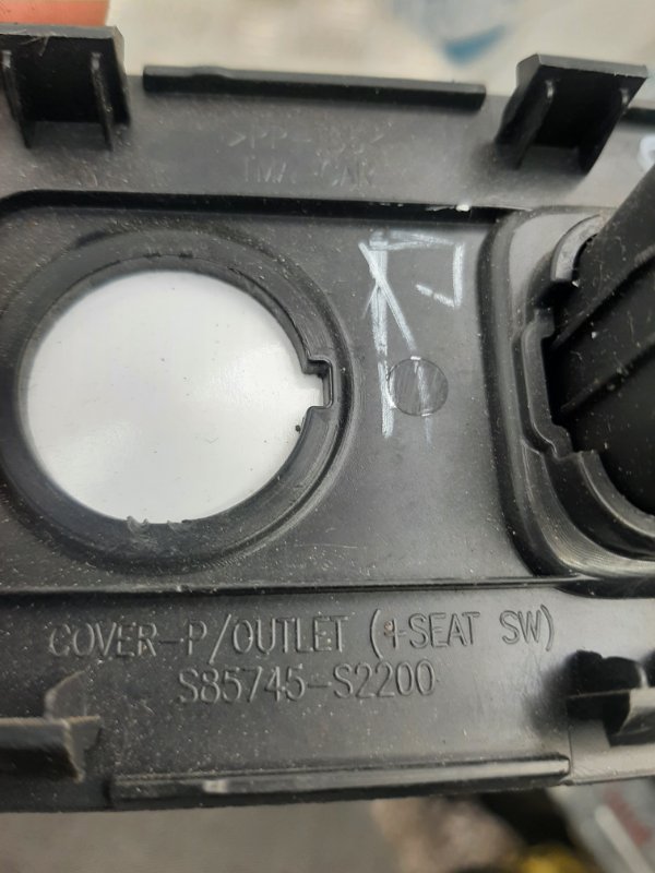 Кнопка HYUNDAI SANTA FE (TM) 18-23