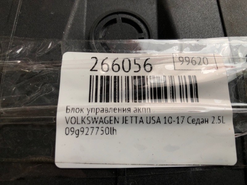 Блок управления АКПП JETTA USA 10-17 2011 Седан CBTA 2.5L Блок управления АКПП JETTA USA 10-17 2011 Седан CBTA 2.5L