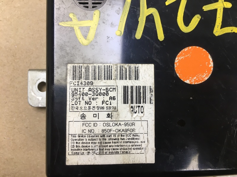 Блок электронный SONATA YF 10-14 2011 YF 2.4 G4KJ