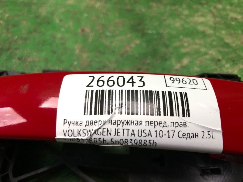 Ручка двери наружная передняя правая JETTA USA 10-17 2011 Седан CBTA 2.5L