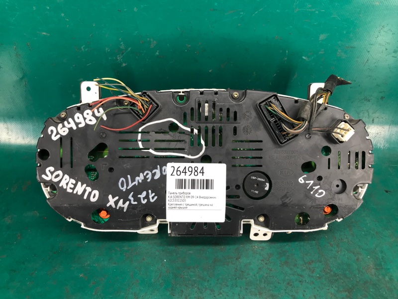 Панель приборов SORENTO XM 09-14 Внедорожник