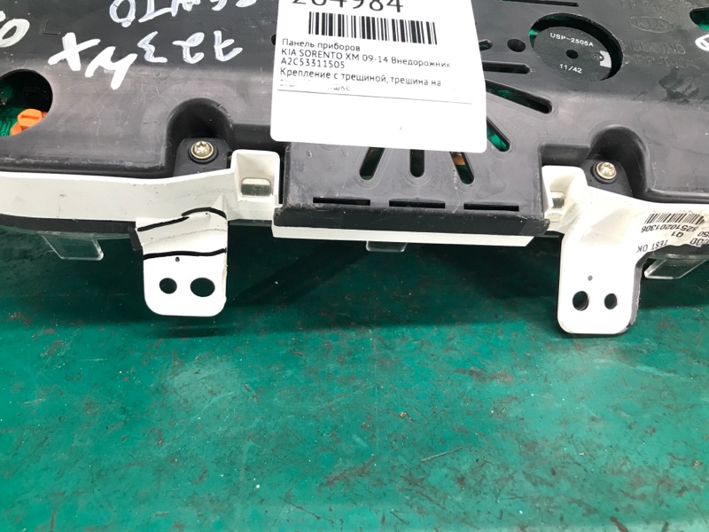 Панель приборов SORENTO XM 09-14 Внедорожник