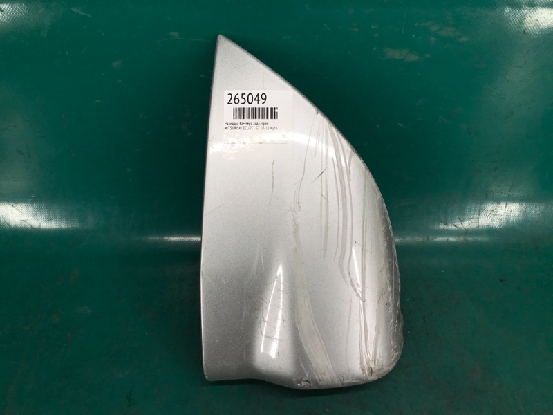 Накладка бампера задняя правая MITSUBISHI ECLIPSE 05-08 Купе Б/У