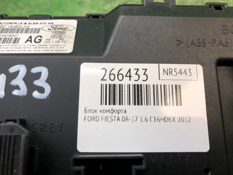 Блок комфорта FIESTA 08-17 2012 1.6 C16HDEX