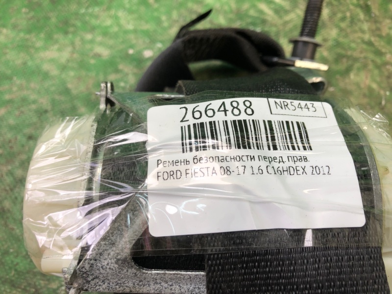 Ремень безопасности передний правый FIESTA 08-17 2012 1.6 C16HDEX