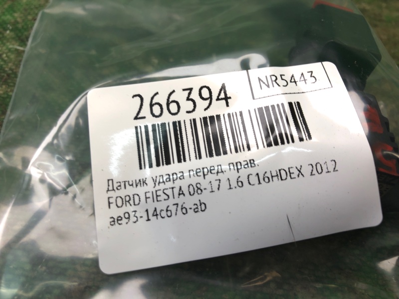 Датчик удара передний правый FIESTA 08-17 2012 1.6 C16HDEX Датчик удара передний правый FIESTA 08-17 2012 1.6 C16HDEX