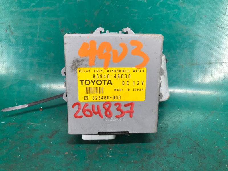 Блок электронный LEXUS RX300/330/350/400 03-09 2007 Внедорожник 3.5 2GR-FE 85940-48030 Б/У