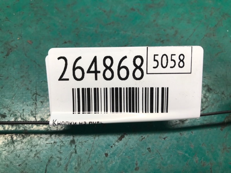 Кнопки на руль правые FORTE/CERATO TD 08-13 2012 Седан G4KD 2.0L