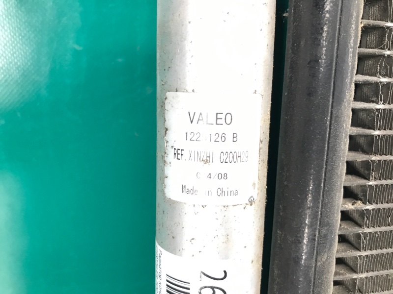 Радиатор кондиционера 300 04-10 СЕДАН