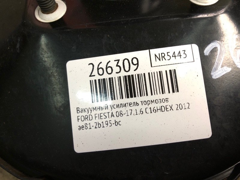 Вакуумный усилитель тормозов FIESTA 08-17 2012 1.6 C16HDEX