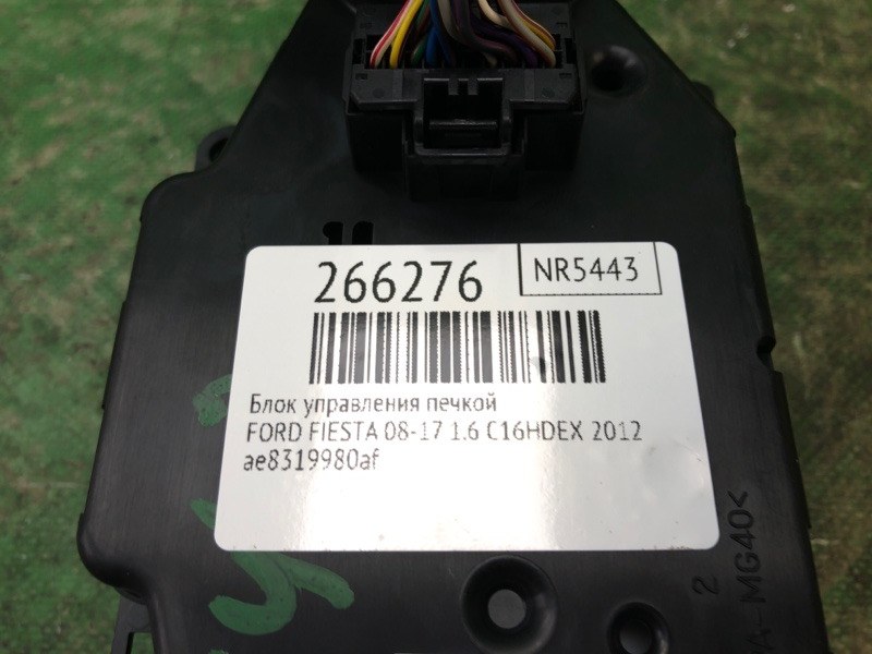 Блок управления печкой FIESTA 08-17 2012 1.6 C16HDEX Блок управления печкой FIESTA 08-17 2012 1.6 C16HDEX