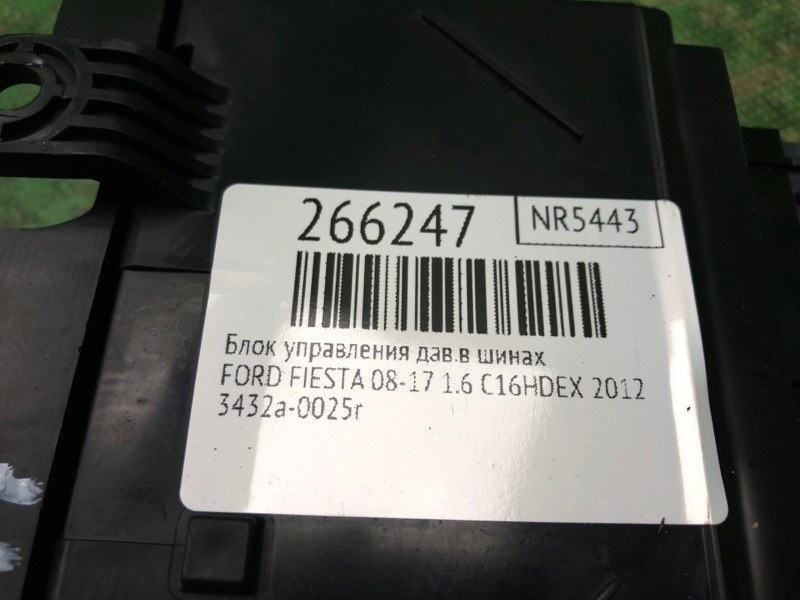 Блок управления дав.в шинах FIESTA 08-17 2012 1.6 C16HDEX