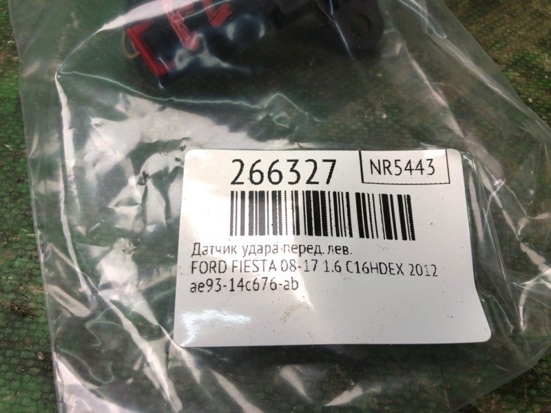 Датчик удара передний левый FIESTA 08-17 2012 1.6 C16HDEX Датчик удара передний левый FIESTA 08-17 2012 1.6 C16HDEX