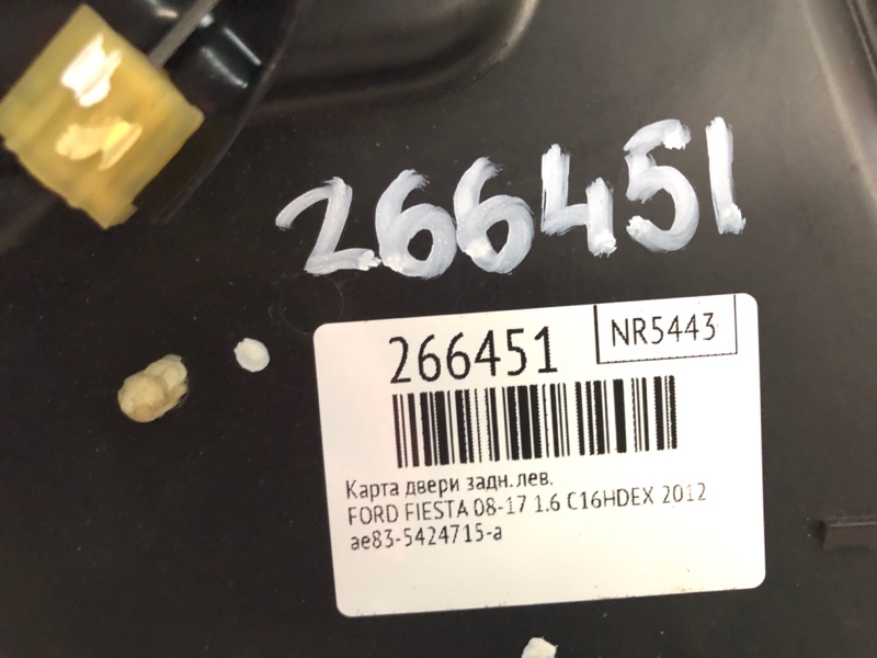 Стеклоподъемник задний левый FIESTA 08-17 2012 1.6 C16HDEX