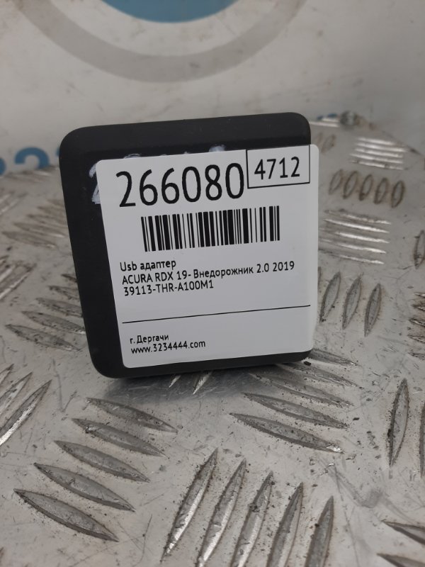 USB адаптер RDX 19- 2019 Внедорожник 2.0 USB адаптер RDX 19- 2019 Внедорожник 2.0