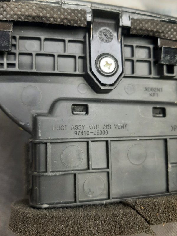 Накладка торпедо центр. KONA OS 17-23