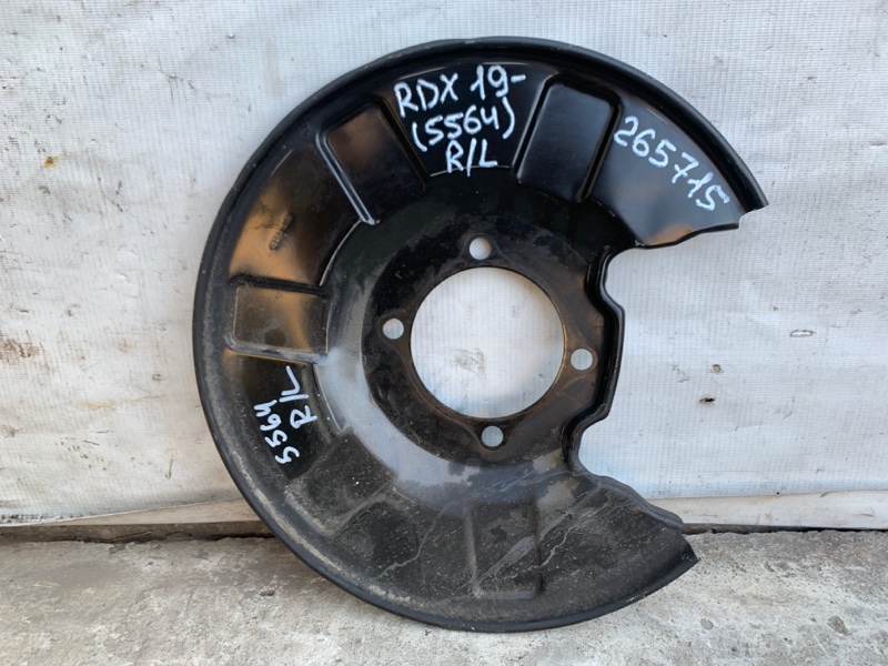 Запчасть защита тормозного диска задняя левая ACURA RDX 19- 2021 2.0 43254-TJB-A00 Б/У Защита тормозного диска задняя левая ACURA RDX 19- 2021 2.0 43254-TJB-A00 Б/У