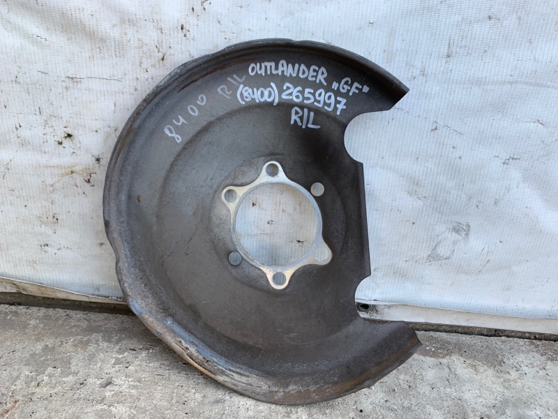 Запчасть защита тормозного диска задняя левая MITSUBISHI OUTLANDER GF 12- 2016 GF8W 2.4 4J12 4605A921 Б/У Защита тормозного диска задняя левая MITSUBISHI OUTLANDER GF 12- 2016 GF8W 2.4 4J12 4605A921 Б/У