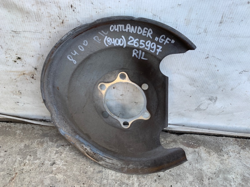 Защита тормозного диска задняя левая OUTLANDER GF 12- 2016 GF8W 2.4 4J12 Защита тормозного диска задняя левая OUTLANDER GF 12- 2016 GF8W 2.4 4J12