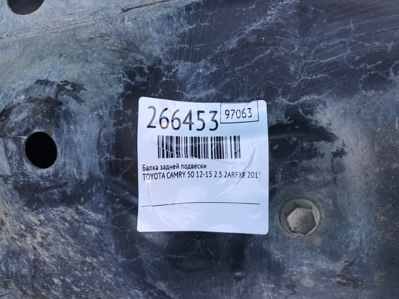 Балка задней подвески CAMRY 50 12-15 2013 2.5 2ARFXE