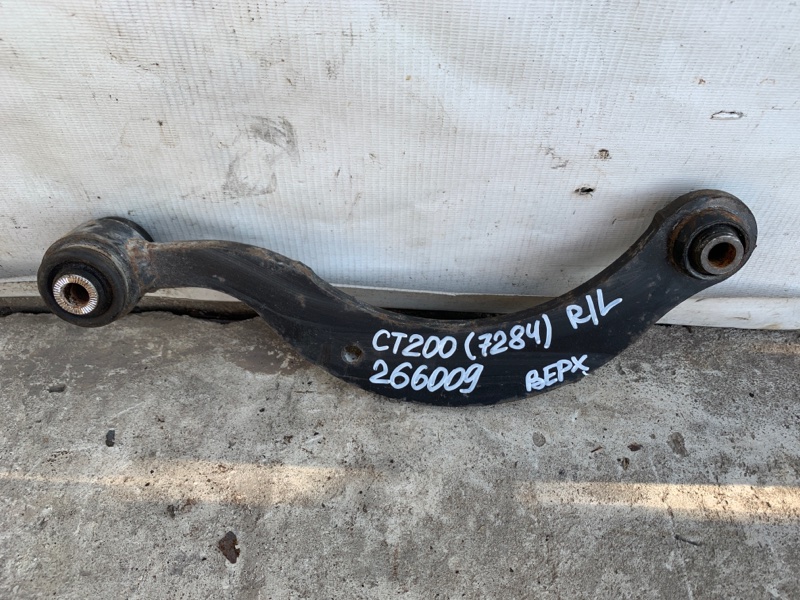 Рычаг задней подвески поперечный верхний левый CT200 11-17 2013 1.8 2ZRFXE