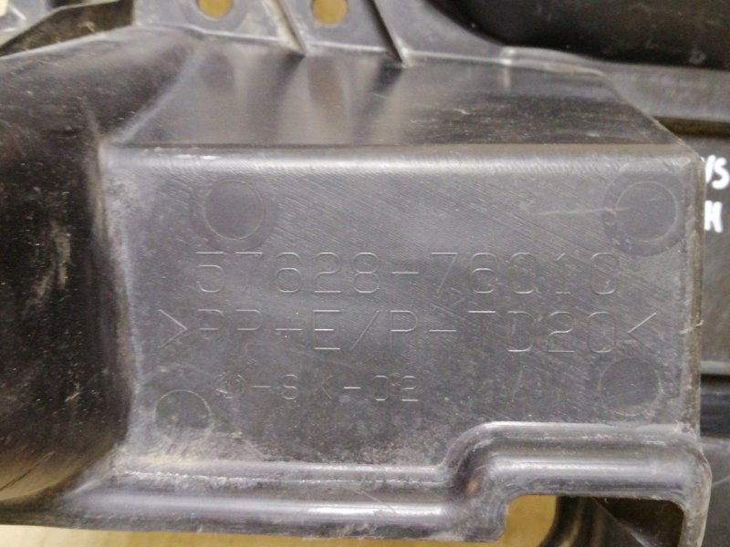 Защита днища задняя левая CT200 11-17 2013 1.8 2ZRFXE